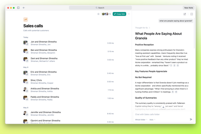 (사진=그래놀라)