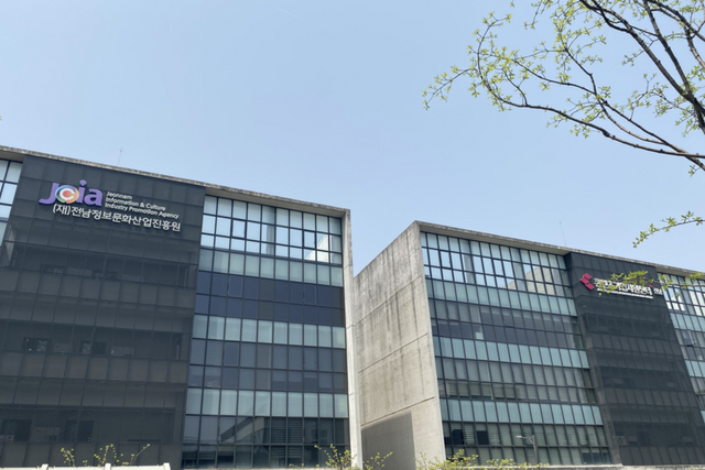 전남콘텐츠기업지원센터 전경. (사진=전남정보문화산업진흥원)
