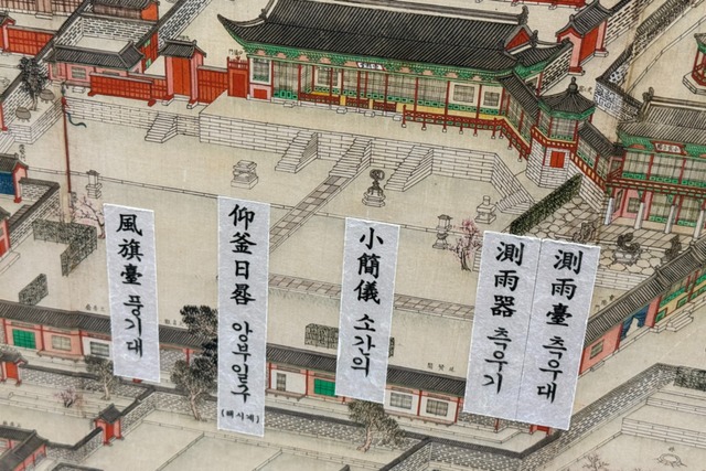 (사진=지식인미나니)