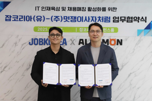 서울 서초구 잡코리아 본사에서 잡코리아와 멋쟁이사자처럼 간의 업무협약식이 진행됐다. 왼쪽부터 나성영 멋쟁이사자처럼 대표, 윤현준 잡코리아 대표이사. (사진=멋쟁이사자처럼)