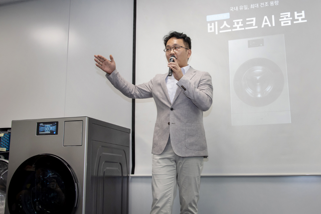 삼성전자 DA사업부 성종훈 상무가 국내 최대 18kg 건조 용량과 단 79분 만에 세탁부터 건조까지 완료하는 ‘비스포크 AI 콤보’에 적용된 기술을 소개하는 미디어 브리핑을 진행하고 있다. (사진=삼성전자)
