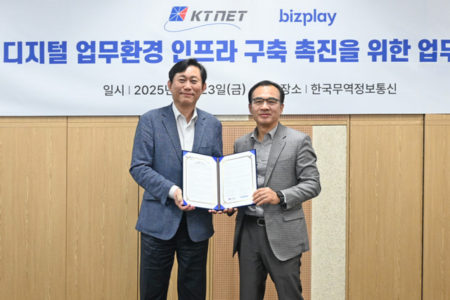 (사진=비즈플레이)