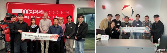 (좌)MassRobotics, (우)Toyota Research Institute 방문 및 교류 사진. (사진=지스트)