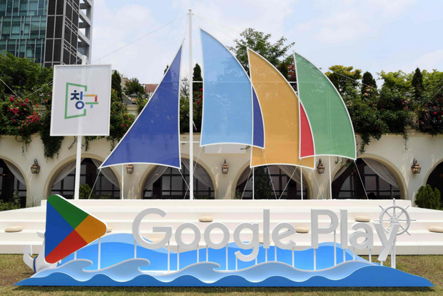 (사진=구글코리아)
