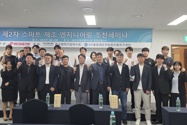 (사진=리쉐니에)