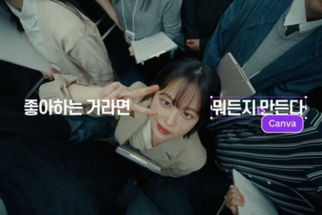 (사진=캔바)