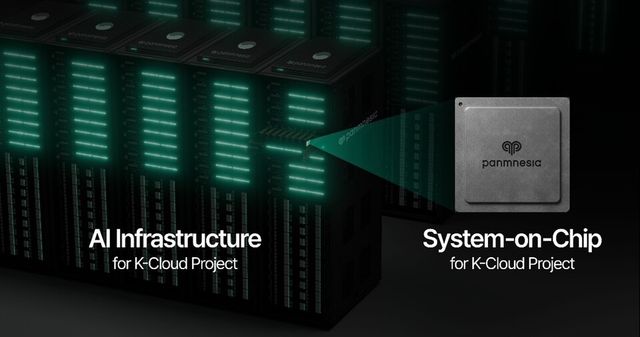 (사진=파네시아)