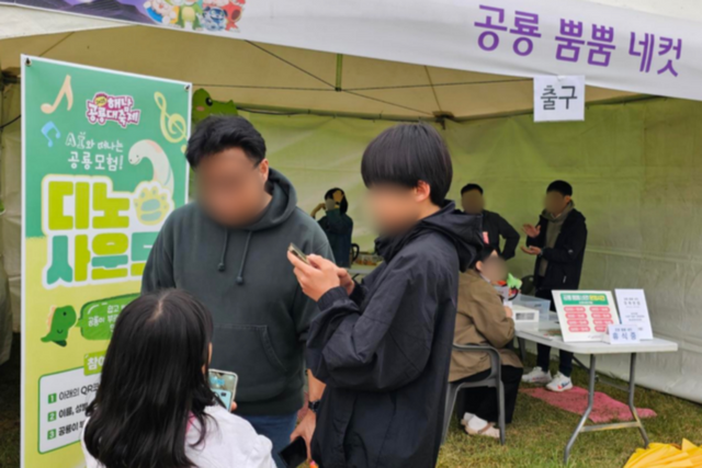 (사진=에이아이오투오)