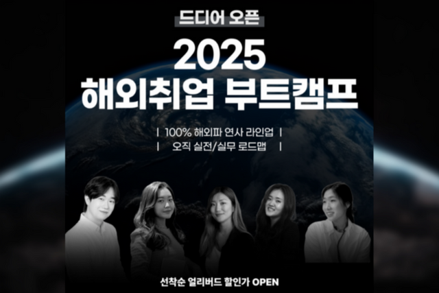 (사진=베러웍스)