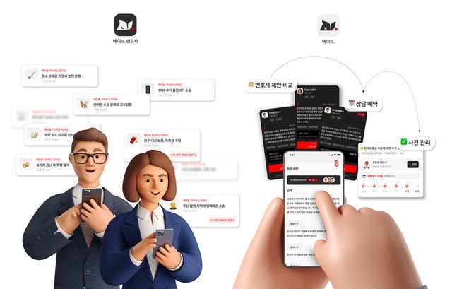 (사진=프로타고라스)