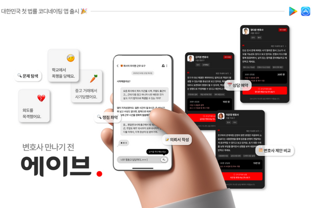 (사진=프로타고라스)