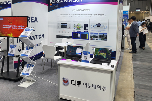 (사진=디투이노베이션)