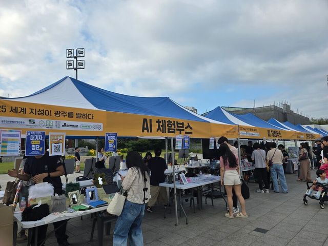 (사진=광주정보문화산업진흥원)