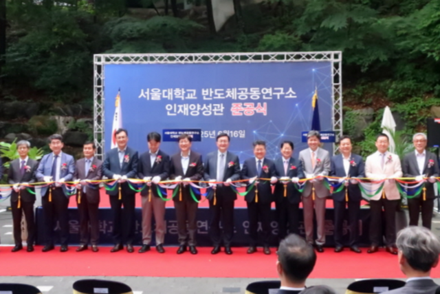 (사진=서울대학교 공과대학)