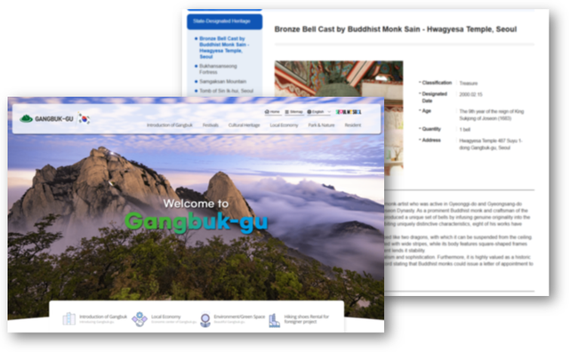 U-Lingo 실제 도입 사례. (사진=유앤피플)