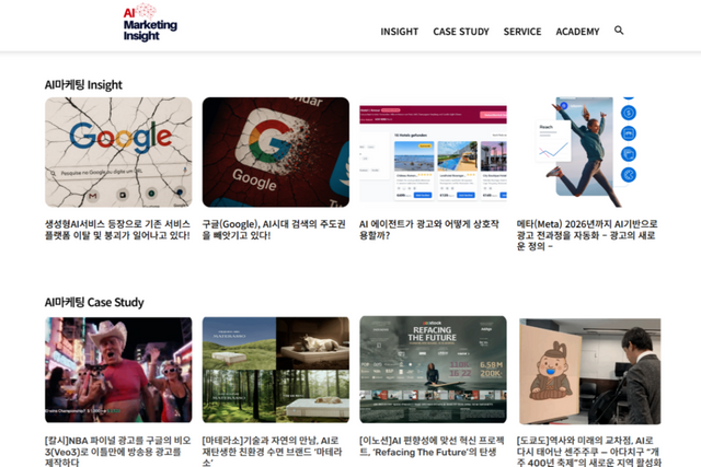 (사진=디지털이니셔티브 그룹)