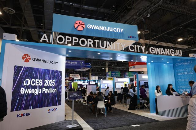 (사진=광주광역시)