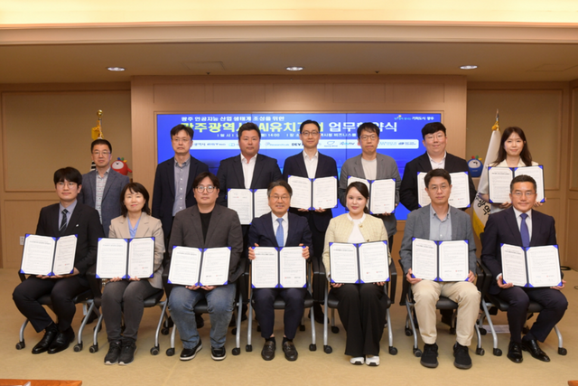 강기정 광주광역시장이 2일 오후 시청 비즈니스룸에서 광주 인공지능 산업생태계 조성을 위한 AI유치기업 11개사와 업무협약을 체결한 후 기념촬영을 하고 있다. (사진=광주광역시)