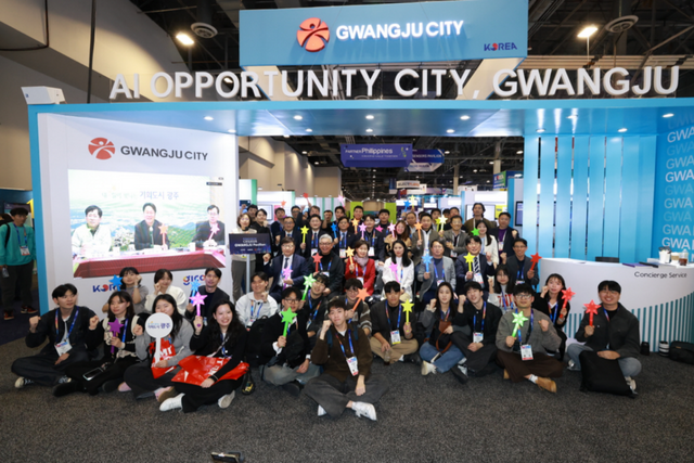 (사진=광주광역시)