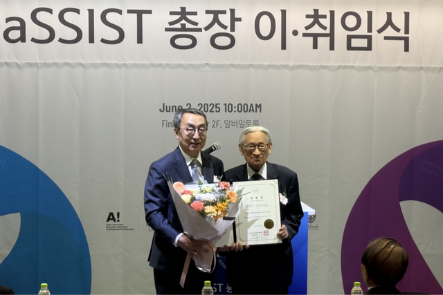 최용주 제11대 총장 임명장 수여. (사진=aSSIST)