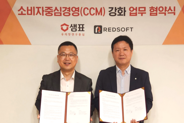 20일 샘표 본사에서 열린 업무협약식에 참여한 김수동 샘표식품 경영혁신본부장(왼쪽)과 조용현 레드소프트 대표. (사진=샘표)