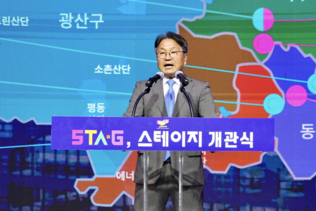 (사진=광주광역시)