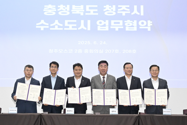 왼쪽부터 진수남 한국가스기술공사 사장 직무대행, 김동욱 현대차그룹 전략기획실장(부사장), 김영환 충북도지사, 이범석 청주시장, 박경국 한국가스안전공사 사장, 이중호 한국전력공사 충북본부장 등 주요 관계자들이 업무협약식에서 기념 촬영을 하고 있다. (사진=현대차그룹)