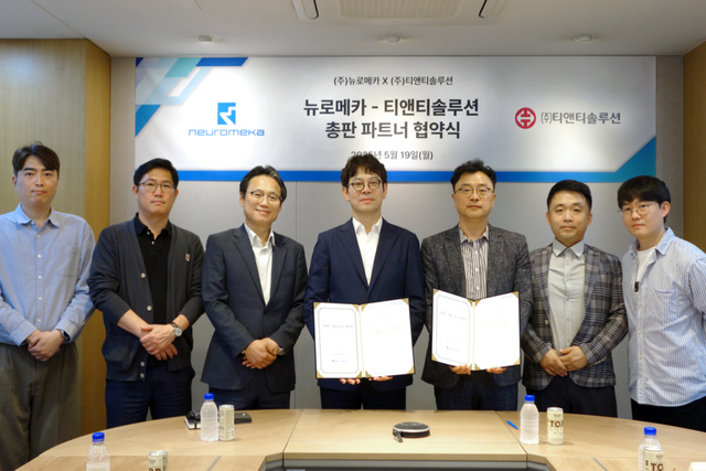 뉴로메카와 티앤티솔루션의 총판계약 파트너 협약식에 참석한 양사 관계자들이 기념사진을 촬영하고 있다. (사진=티앤티솔루션)