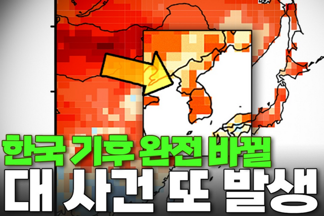 (사진=지식인미나니)