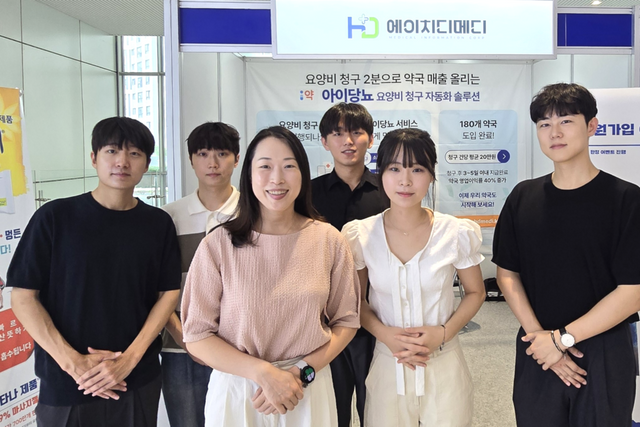 (사진=에이치디메디)