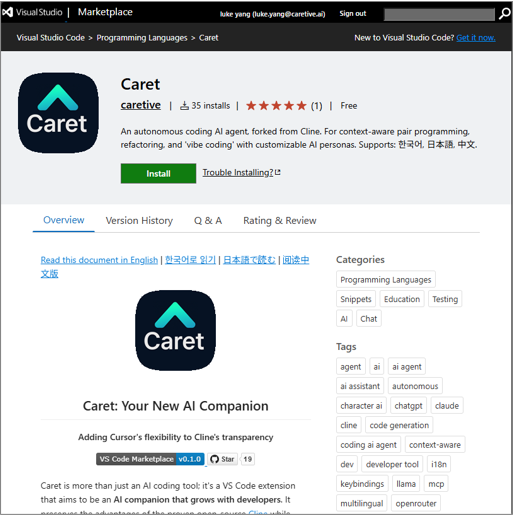 (사진=캐러티브)