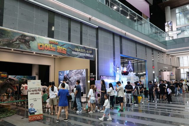 공룡특별전 ‘2024 Dino World’에 입장하기 위해 기다리는 관람객들 모습. (사진=국립광주과학관)