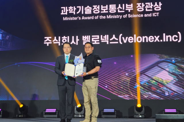 (사진=벨로넥스)