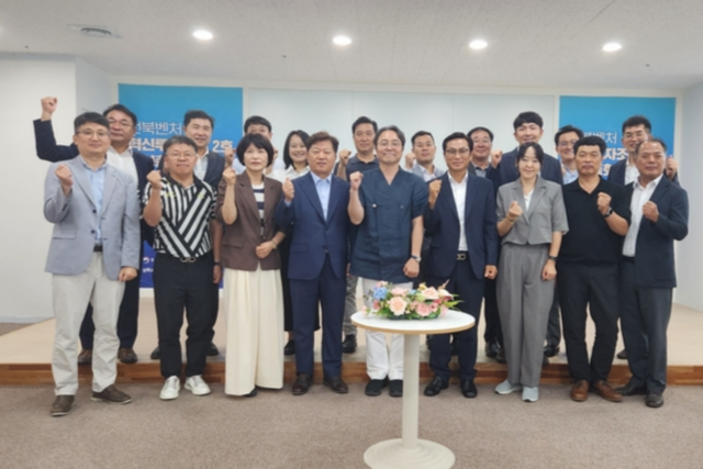 (사진=전북창조경제혁신센터)