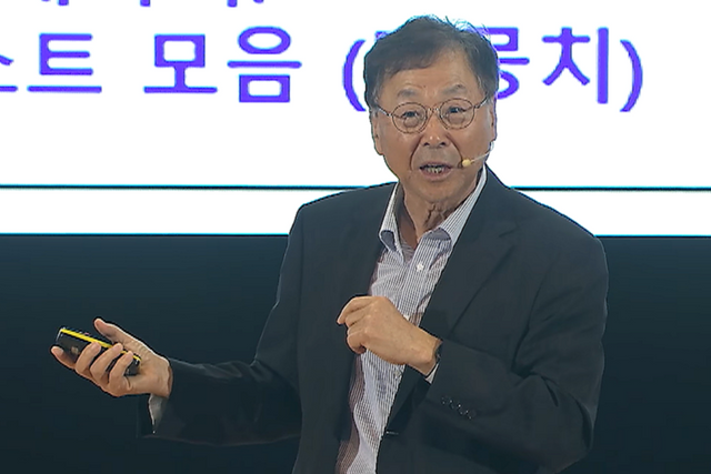 김진형 카이스트 명예교수. (사진=TV조선)