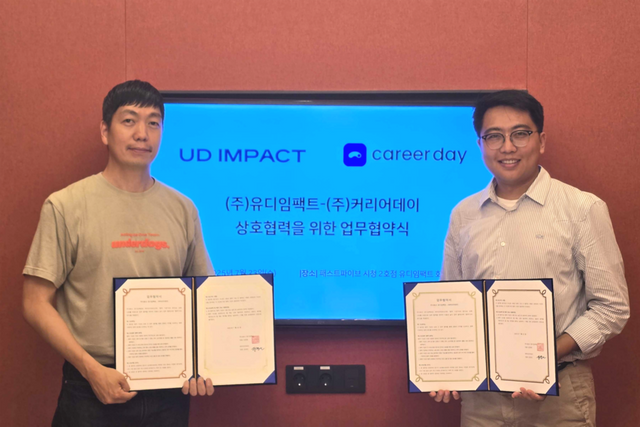 (사진=유디임팩트)