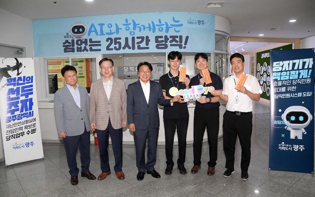 (사진=광주광역시)