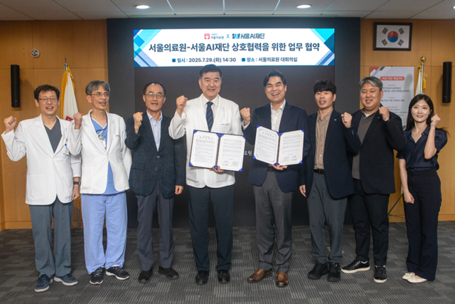 서울AI재단 김만기 이사장(가운데 오른쪽)과 서울의료원 이현석 원장(가운데 왼쪽)이 공공의료 AI 전환을 위한 업무협약을 29일(화) 체결했다. (사진=서울AI재단)
