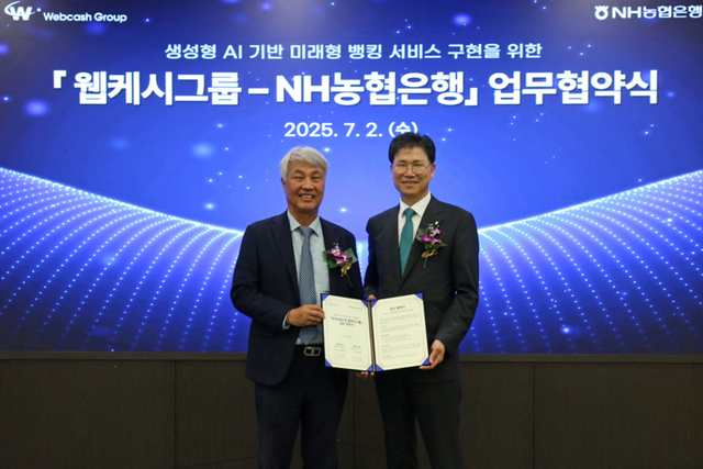 웹케시그룹과 NH농협은행이 생성형 AI 기반 뱅킹서비스 구현을 위한 업무협약을 체결했다. 왼쪽부터 웹케시그룹 석창규 회장, NH농협은행 강태영 은행장. (사진=웹케시그룹)