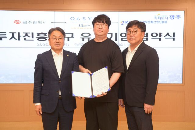 루이웍스미디어 협약식 사진. (사진=GICON)