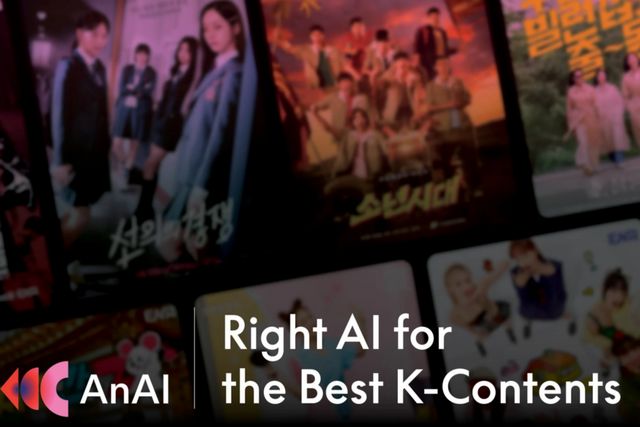 (사진=언에이아이)