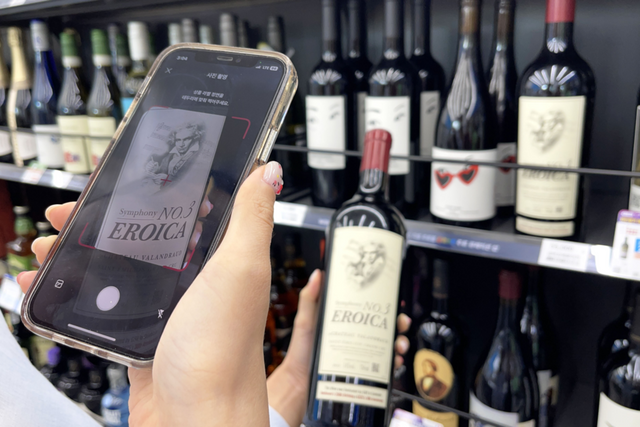 (사진=GS리테일)