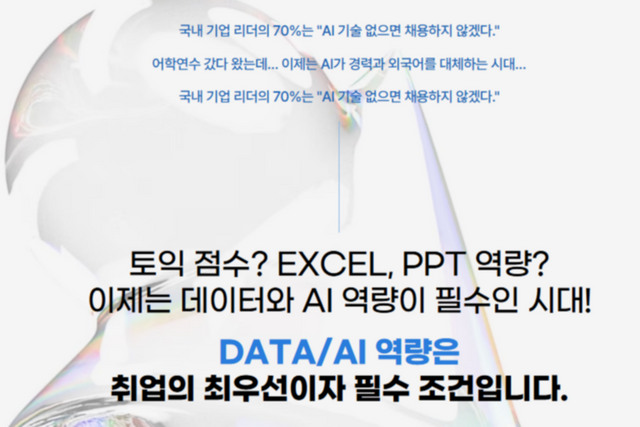 (사진=슈퍼코딩)