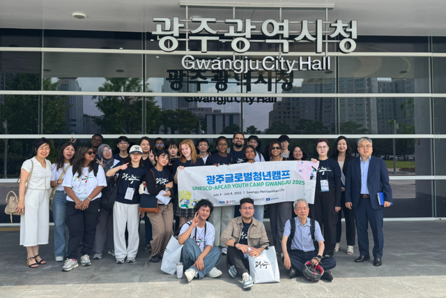 (사진=광주광역시)