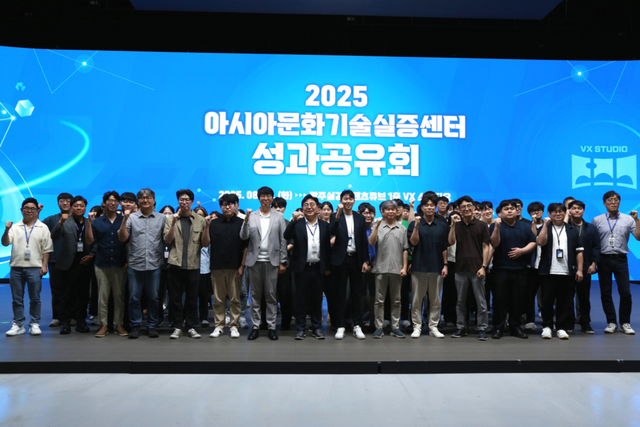 (사진=광주정보문화산업진흥원)