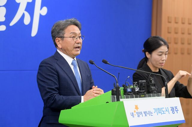 강기정 광주광역시장이 13일 시청 브리핑룸에서 ‘국정과제 반영 성과 브리핑’을 하고 있다. (사진=광주광역시)