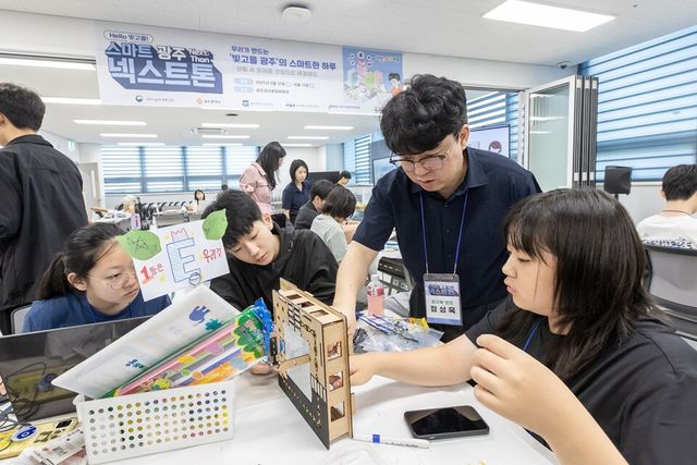 (사진=광주정보문화산업진흥원)