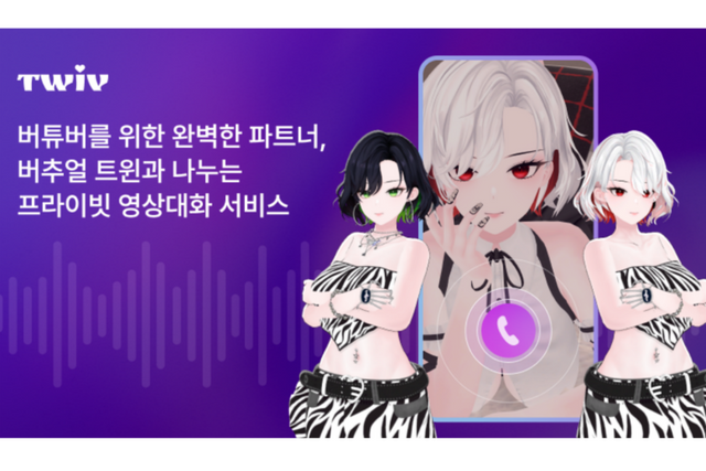 (사진=트리니들)