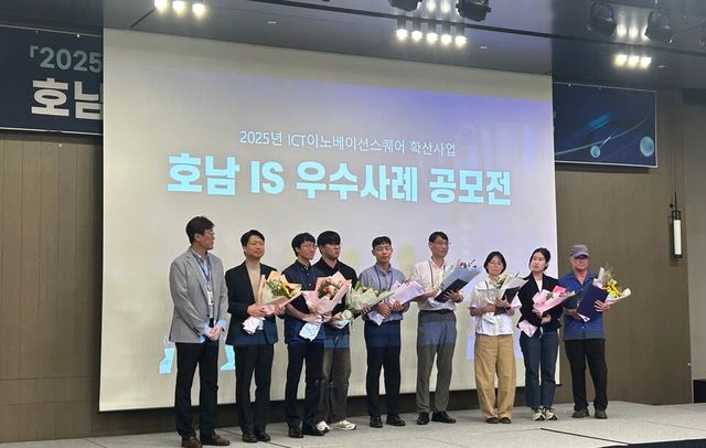 수상자들이 기념사진을 찍고 있다. (사진=광주정보문화산업진흥원)