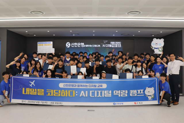 (사진=아이콘테크놀러지스)